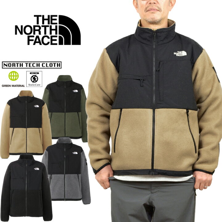 楽天市場】ザ・ノース・フェイス THE NORTH FACE NA72051 デナリ  