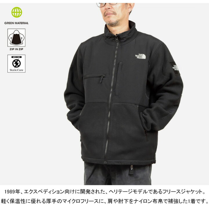 楽天市場】ザ・ノース・フェイス THE NORTH FACE NA72450 デナリ  