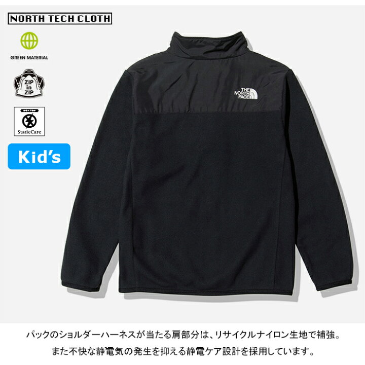 楽天市場】ザ・ノース・フェイス THE NORTH FACE NAJ72247 ジップイン  