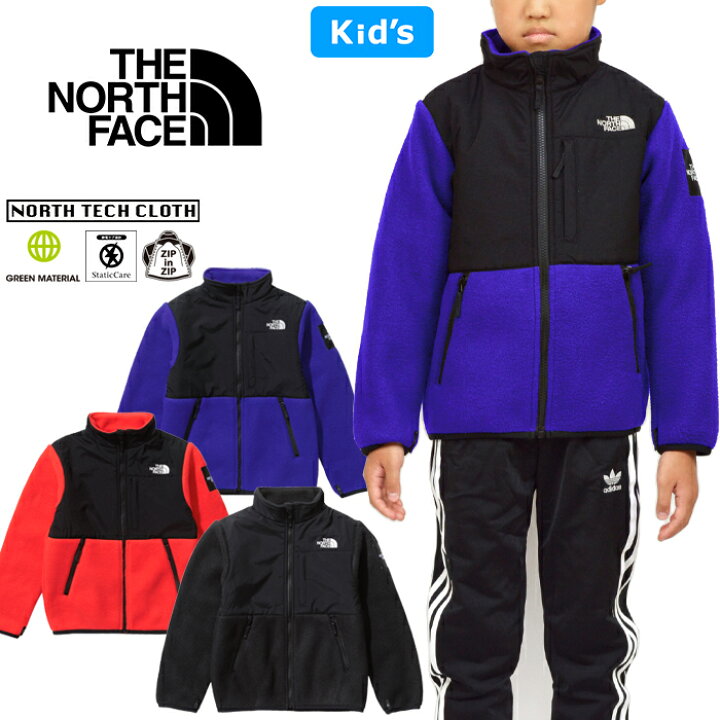 ザ・ノース・フェイス THE NORTH FACE NAJ72256 デナリ ジャケット キッズ DENALI JACKET マイクロ フリース  アウター アウトドア キャンプ ジュニア ボーイズ ガールズ 男の子 女の子 子供服 保温 軽量 100〜150cm 3カラー 国内正規 | ... THE NORTH FACE(ザ・ノース・フェイス) フリース ジャケットキッズ デナリジャケットユニセックス子供