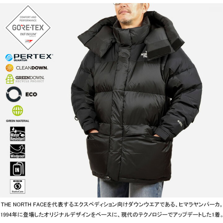 楽天市場】ザ・ノース・フェイス THE NORTH FACE ND92031 ヒム ダウン  