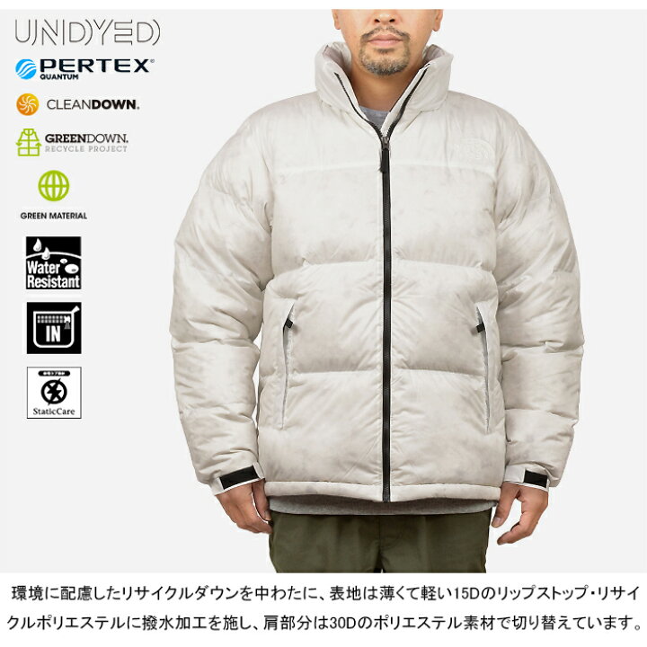 楽天市場】ザ・ノース・フェイス THE NORTH FACE ND92236 アンダイド 