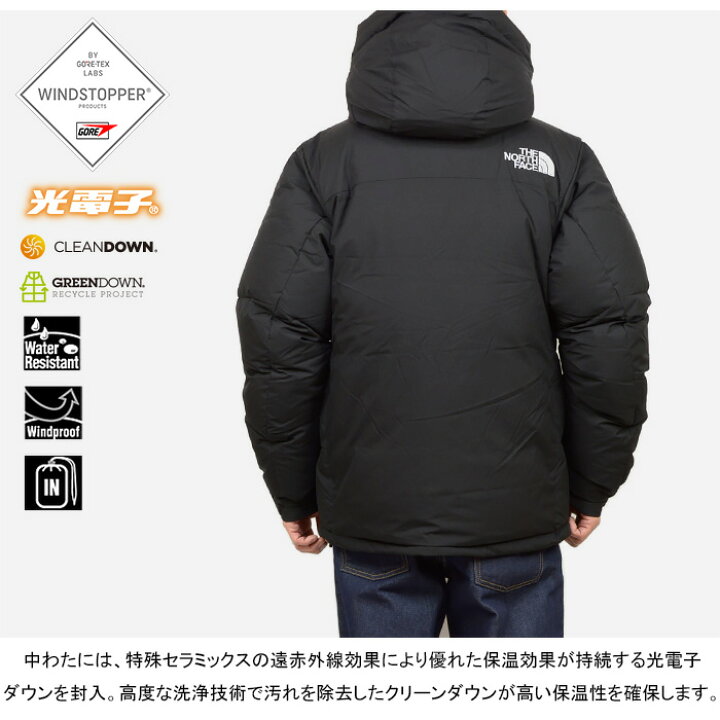 楽天市場】ザ・ノース・フェイス THE NORTH FACE ND92340 バルトロ 