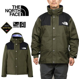 ザ・ノース・フェイス THE NORTH FACE NP12333 マウンテンレインテックスジャケット MOUNTAIN RAINTEX JACKET ゴアテックス マウンテンパーカー アウトドア シェル メンズ レディース 撥水 防水 耐久 4カラー 国内正規 2023AW 20%OFF セール