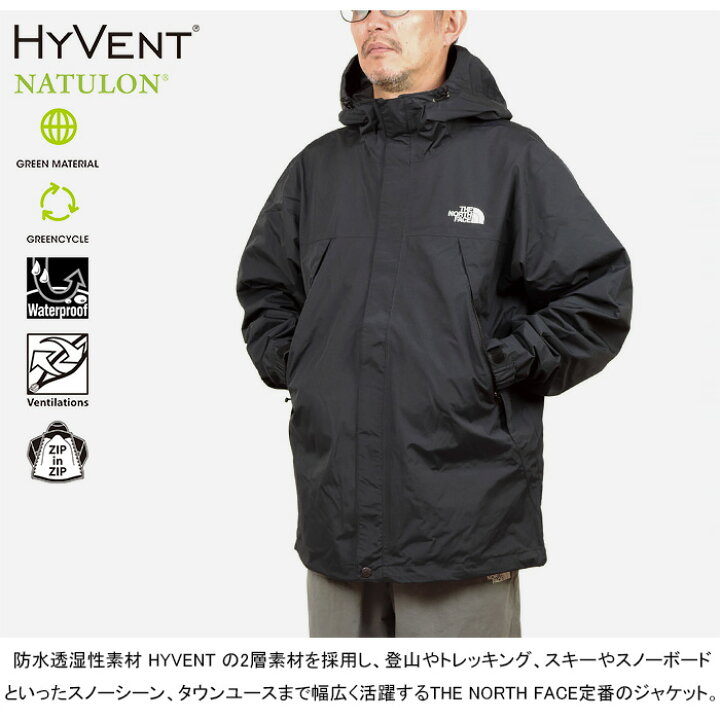楽天市場】ザ・ノース・フェイス THE NORTH FACE NP12450 スクープ 