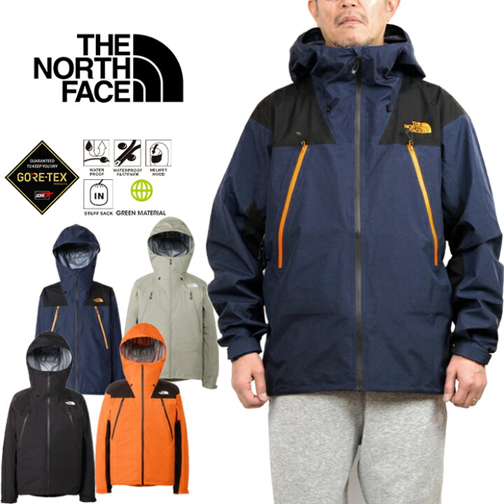 楽天市場】ザ・ノース・フェイス THE NORTH FACE NP12501 クライム 