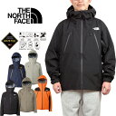 ザ・ノース・フェイス THE NORTH FACE NP12501 クライムライトジャケット CLIMB LIGHT JACKET ゴアテックス シェル マウンテンパーカー アウトドア メンズ レディース 防水 撥水 軽量 防風 耐久 5カラー 国内正規 2025AW 10%OFF セール