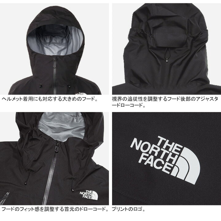 楽天市場】ザ・ノース・フェイス THE NORTH FACE NP12501 クライム 
