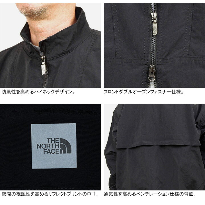 楽天市場】ザ・ノース・フェイス THE NORTH FACE NP22460 エンライド 