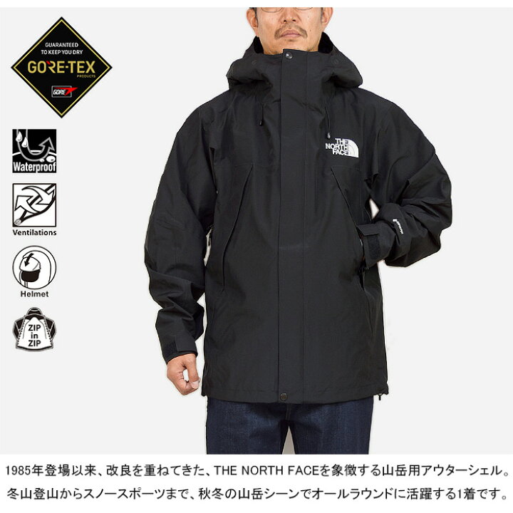 楽天市場】ザ・ノース・フェイス THE NORTH FACE NP61800 マウンテン 