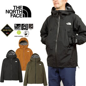 ザ・ノース・フェイス THE NORTH FACE NP62303 クライムライトジャケット CLIMB LIGHT JACKET ゴアテックス シェル マウンテンパーカー アウトドア メンズ レディース 軽量 防水 撥水 防風 耐久 3カラー 国内正規 2024SS 10%OFF セール