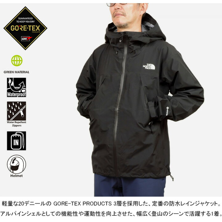 楽天市場】ザ・ノース・フェイス THE NORTH FACE NP62303 クライム 