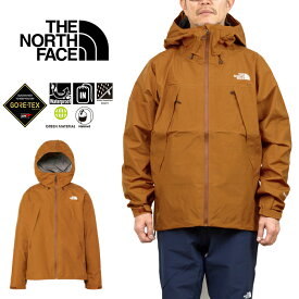 ザ・ノース・フェイス THE NORTH FACE NP62303 クライムライトジャケット CLIMB LIGHT JACKET ゴアテックス シェル マウンテンパーカー アウトドア メンズ レディース 軽量 防水 撥水 防風 耐久 4カラー 国内正規 2024AW 30%OFF セール