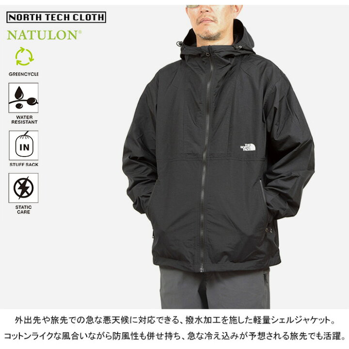 楽天市場】ザ・ノース・フェイス THE NORTH FACE NP72230 コンパクト  