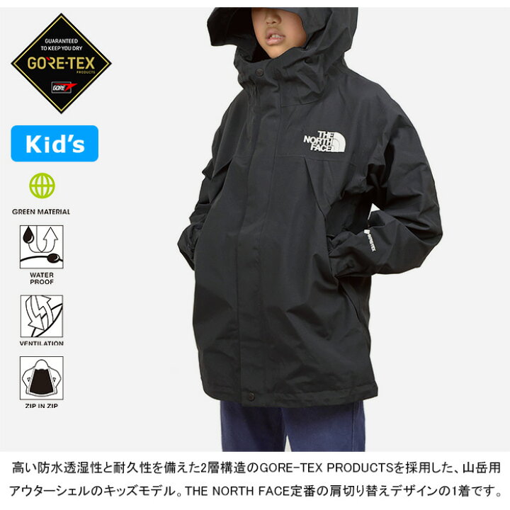 楽天市場】ザ・ノース・フェイス THE NORTH FACE NPJ62430 マウンテン 