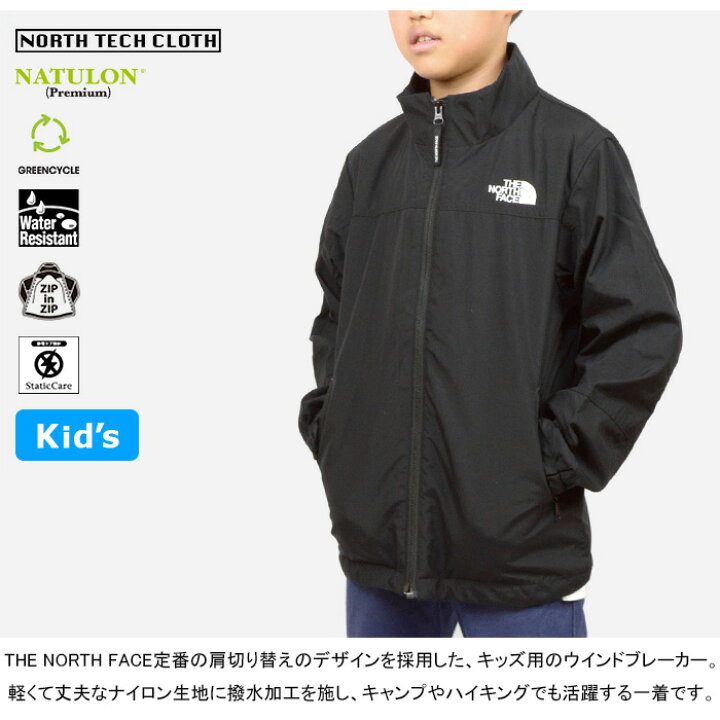 楽天市場】ザ・ノース・フェイス THE NORTH FACE NPJ72234 トレッカー 