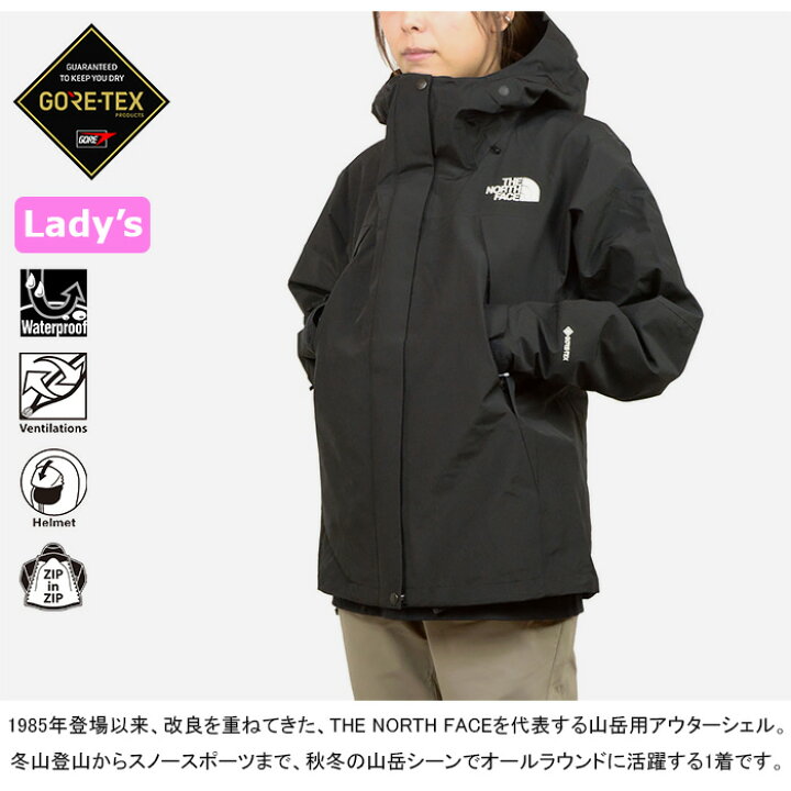 楽天市場】ザ・ノース・フェイス THE NORTH FACE NPW62400 マウンテン 