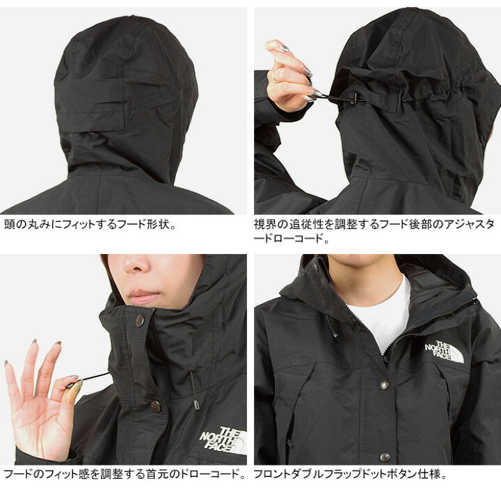 楽天市場】ザ・ノース・フェイス THE NORTH FACE NPW62450 マウンテン 