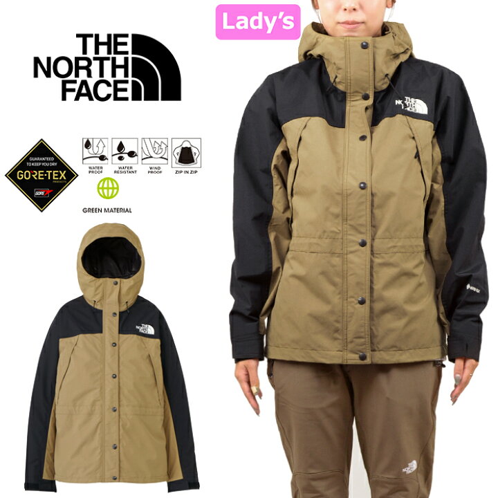 楽天市場】ザ・ノース・フェイス THE NORTH FACE NPW62450 マウンテン 