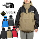 ザ・ノース・フェイス THE NORTH FACE NP62550 マウンテンライトジャケット MOUNTAIN LIGHT JACKET ゴアテックス マウンテンパーカー シェル アウトドア アウター メンズ レディース 撥水 防水 防風 耐久 5カラー 国内正規 2025AW 10%OFF セール