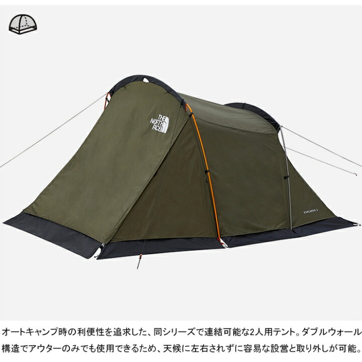 楽天市場】ザ・ノース・フェイス THE NORTH FACE NV22323 エバカーゴ2 
