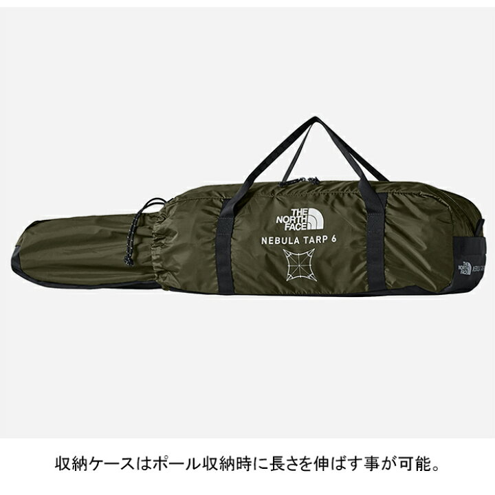 楽天市場】ザ・ノース・フェイス THE NORTH FACE NV22325 ネブラタープ  