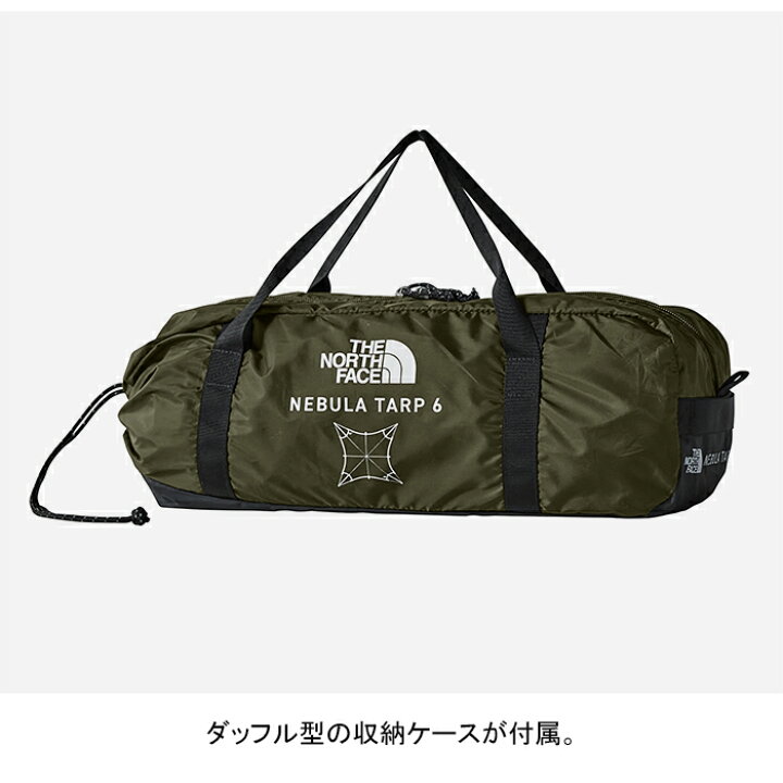 楽天市場】ザ・ノース・フェイス THE NORTH FACE NV22325 ネブラタープ 
