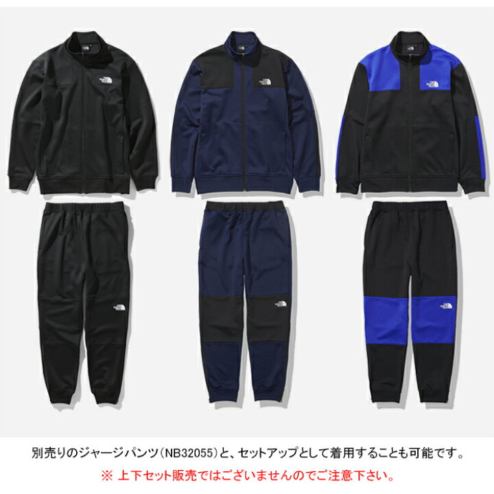 楽天市場 ノースフェイス The North Face Nt150 Jersey Jacket ジャージ ジャケット トラックトップ ストレッチ ジップアップ アウトドア スポーツ ストリート トップス メンズ レディース 6カラー 国内正規 21ss Lowbrow Sports