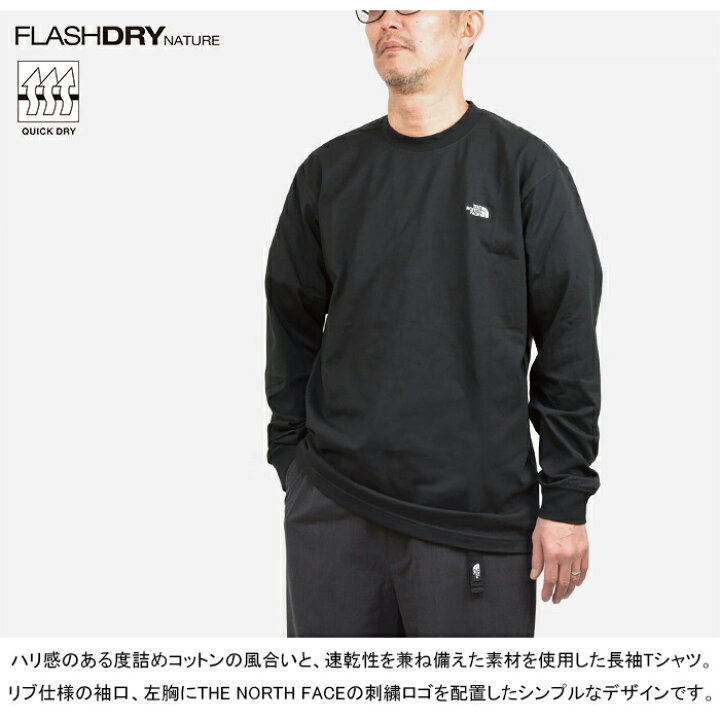 楽天市場】ザ・ノース・フェイス THE NORTH FACE NT32535 ロング 