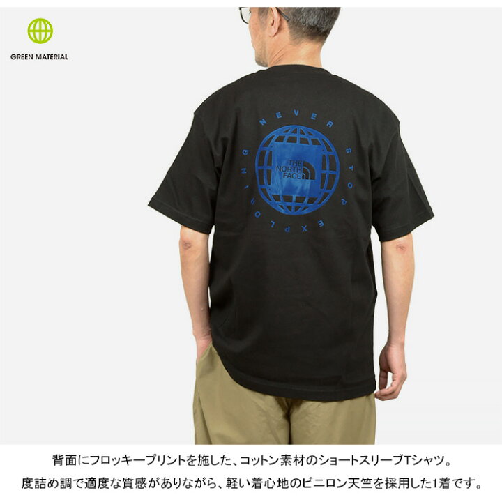 楽天市場】ザ・ノース・フェイス THE NORTH FACE NT32541 ショート 