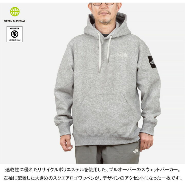 楽天市場】ザ・ノース・フェイス THE NORTH FACE NT62338 スクエアロゴ  