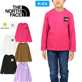 ザ・ノース・フェイス THE NORTH FACE NTJ32357 ロングスリーブ スモール スクエアロゴ ティー キッズ Tシャツ L/S SMALL SQUARE LOGO TEE ロンT アウトドア ジュニア 男の子 女の子 子供服 UVカット 速乾 長袖 100～150cm 5カラー 国内正規 2024SS