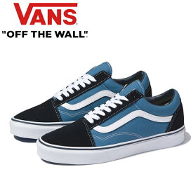 バンズ VANS VN000D3HNVY オールドスクール OLD SKOOL スウェード キャンバス シューズ スニーカー スケボー メンズ レディース ヴァンズ 靴 ネイビー 国内正規