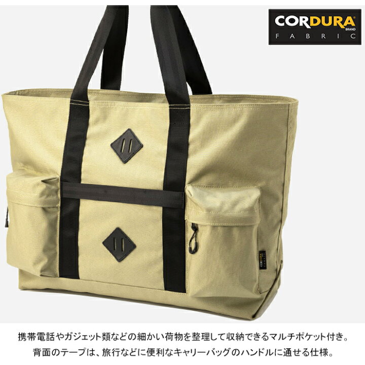 楽天市場】ウールリッチ WOOLRICH WJBG0022 フリーダム トートバッグ 