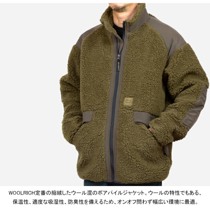 楽天市場】ウールリッチ WOOLRICH WJOU0075JP テラ パイル フリース 