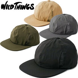 ワイルドシングス WILD THINGS WT23027SL エラスティック ナイロン ベース キャップ ELASTIC NYLON BASE CAP ナイロン ストレッチ アウトドア キャンプ メンズ レディース 通気 軽量 帽子 4カラー 国内正規 30%OFF セール