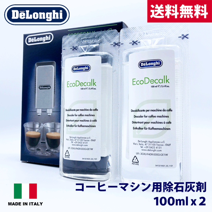 DELONGHI - Détartrant - EcoDecalk DLSC200 pour machine à café