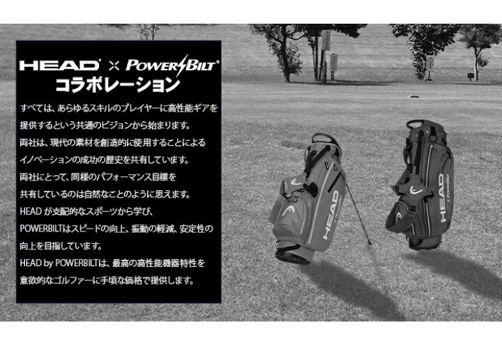 楽天市場】≪送料無料≫キャディバッグ スタンド HEAD by POWERBILT 口 