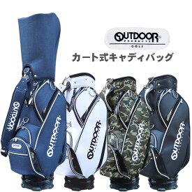 OUTDOOR PRODUCTS GOLF キャディバッグ カート 口枠5分割 ゴルフ ブラック デニム カモフラ ホワイト 9型 46.5インチ対応