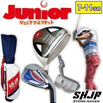 楽天市場】キッズ ジュニア（クラブフルセット｜キッズ・ジュニア用 