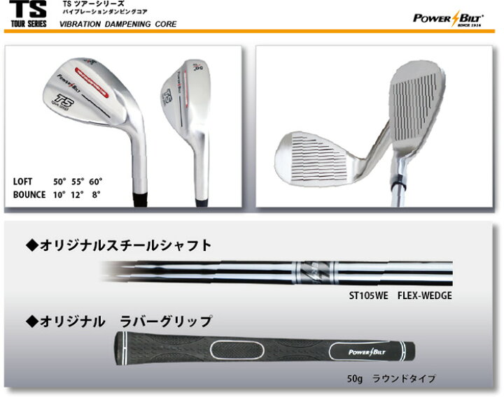 楽天市場】ゴルフ ウェッジ ツアーシリーズ バイブレーション 