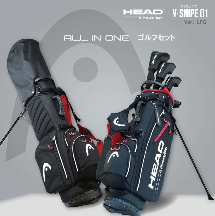 楽天市場】≪ 送料無料 ≫ HEAD by Powerbilt メンズクラブセット 右用 