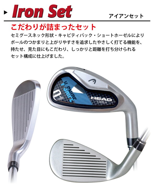 楽天市場】≪ 送料無料 ≫ HEAD by Powerbilt メンズクラブセット 右用 