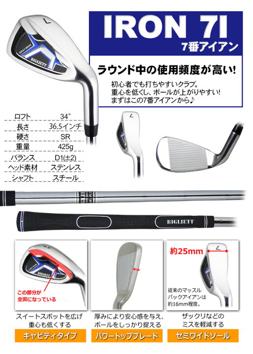 楽天市場】≪ 送料無料 ≫メンズ 練習場直行セット OUTDOOR ソフト 