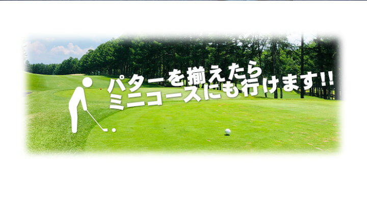 楽天市場】≪ 送料無料 ≫メンズ 練習場直行セット OUTDOOR ソフト 