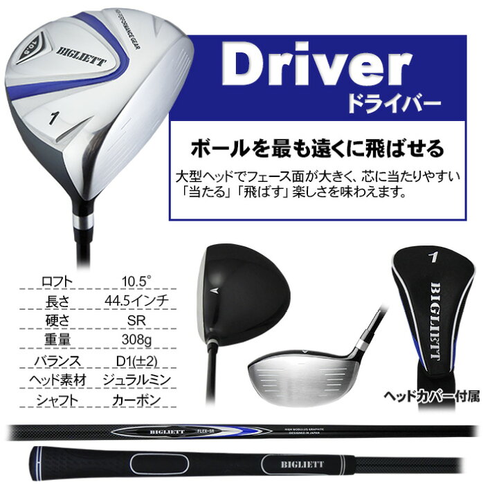楽天市場】≪ 送料無料 ≫メンズ 練習場直行セット OUTDOOR ソフト 