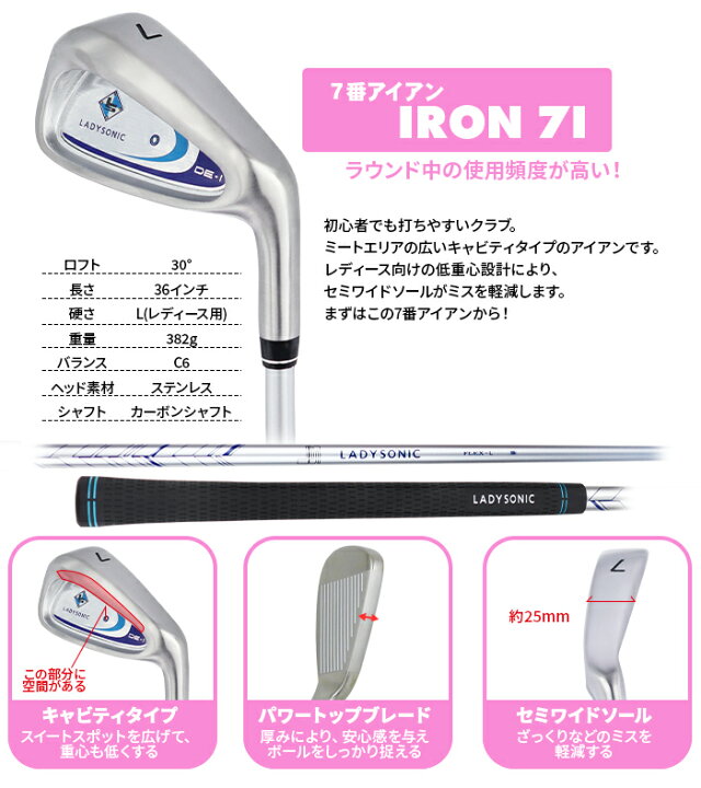 楽天市場】≪ 送料無料 ≫レディース ゴルフ 練習場直行セット OUTDOOR 