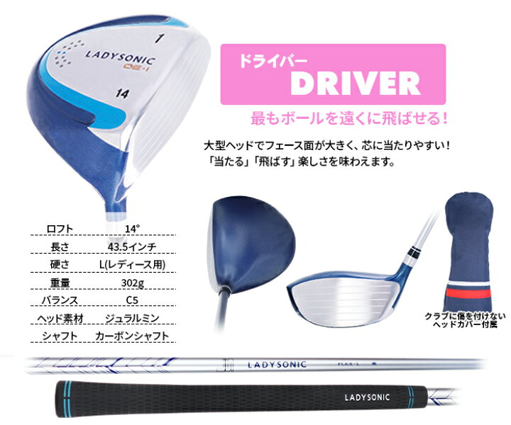 楽天市場】≪ 送料無料 ≫レディース ゴルフ 練習場直行セット OUTDOOR 