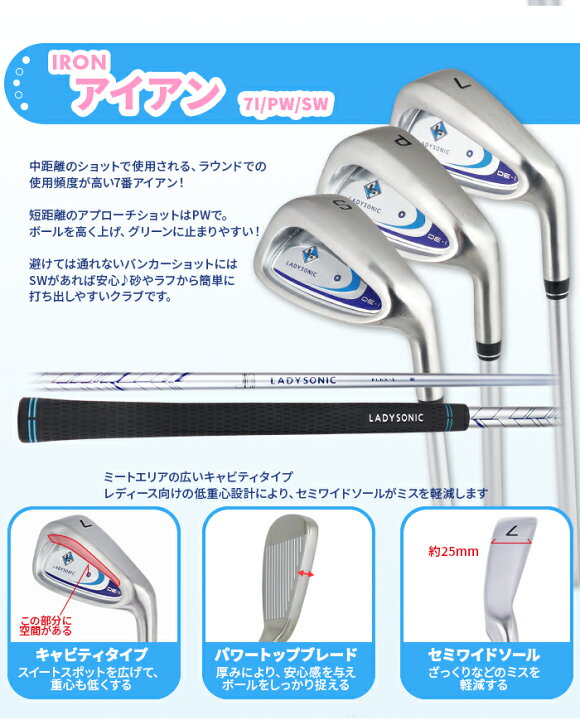 楽天市場】≪ 送料無料 ≫コースデビューセット レディース ゴルフ 
