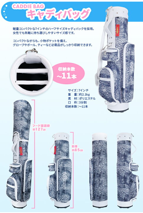 楽天市場】≪ 送料無料 ≫コースデビューセット レディース ゴルフ 